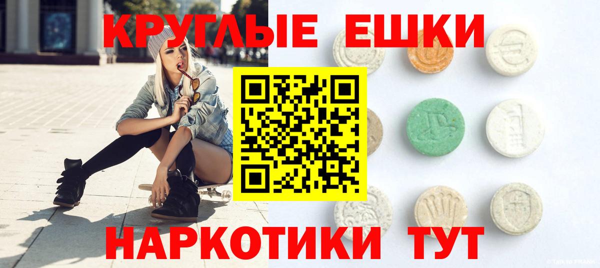 Назарово  Экстази Дубай  Экстази Cube  мега вход  Вход с VPN  Экстази 