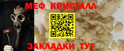 спиды Донецк