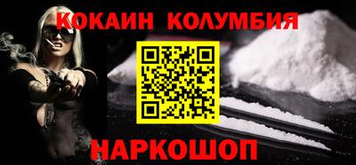 спиды Донецк