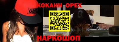 спиды Донецк