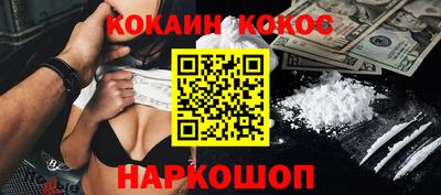 спиды Донецк