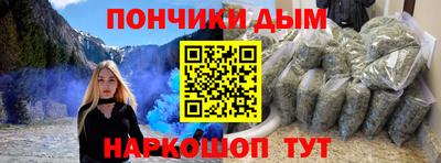 спиды Донецк