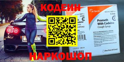 спиды Донецк