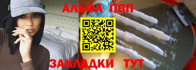 спиды Донецк