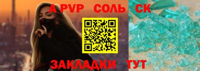 спиды Донецк
