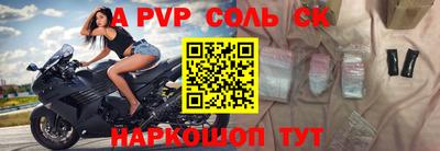 спиды Донецк