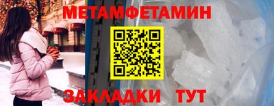 спиды Донецк