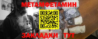 спиды Донецк