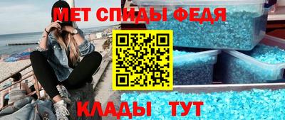 спиды Донецк