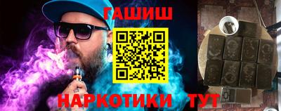 гашиш Дубна