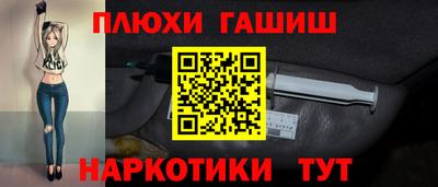 гашиш Дубна