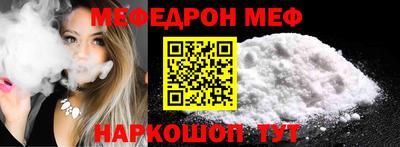 спиды Донецк
