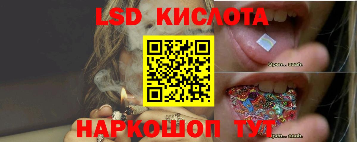 Лсд 25 экстази ecstasy  Вход с VPN  LSD-25 экстази кислота  Назарово 