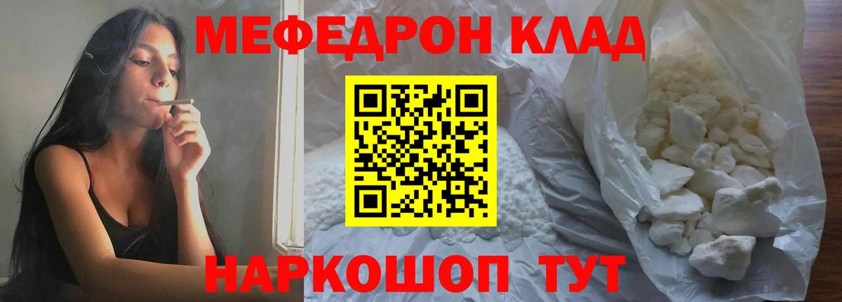 МЕФ  Назарово