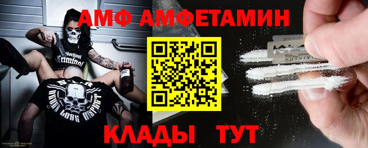 Первитин кристалл Назарово