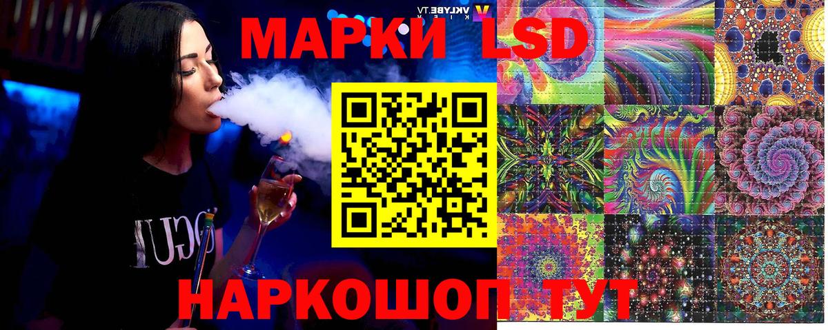 Марки NBOMe 1,8мг Назарово