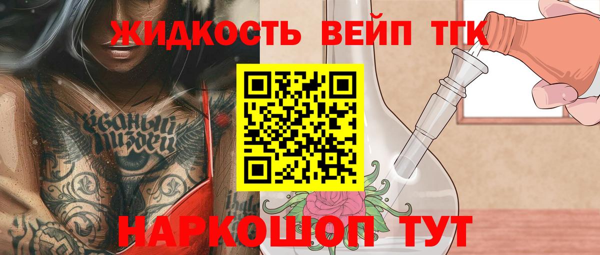 ТГК Wax Назарово