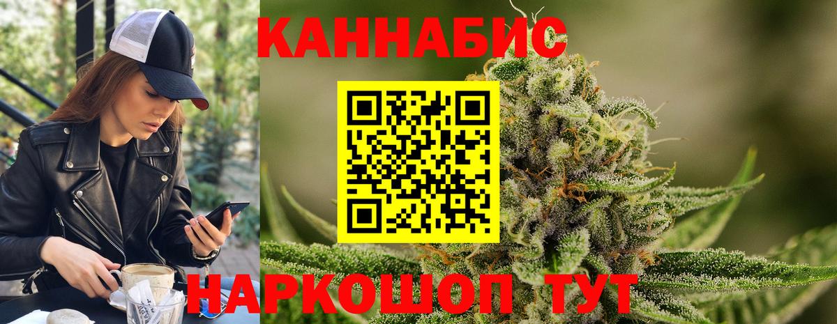 Бошки марихуана сатива Назарово