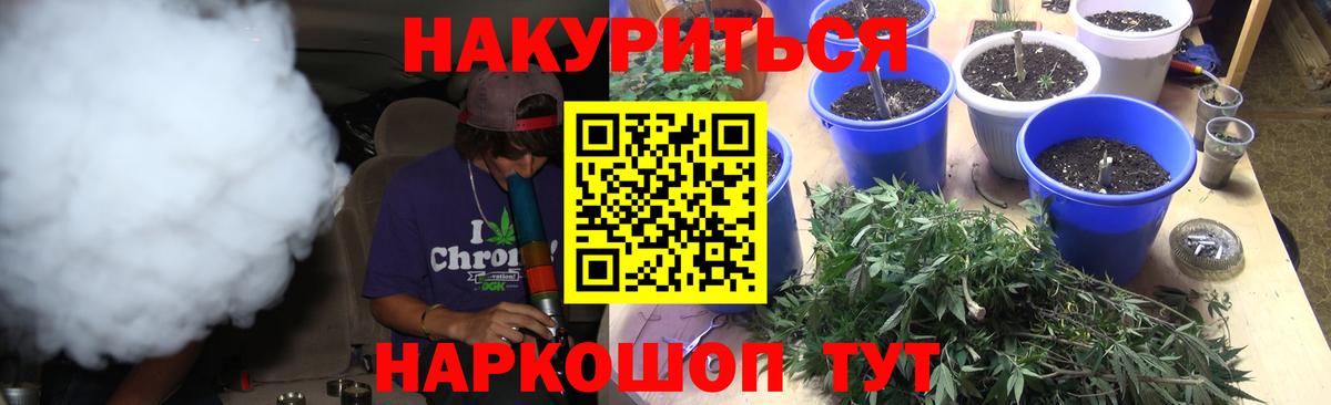 МАРИХУАНА THC 21%  Бошки марихуана MAZAR  МАРИХУАНА план  Назарово  Шишки марихуана OG Kush  Вход с VPN 